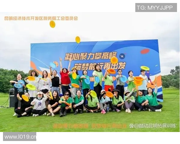 科学飞盘团队协作训练方法探索与实践提升团队凝聚力与沟通能力