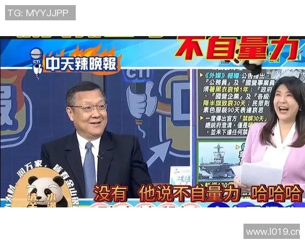 中天新闻直播聚焦全球热点事件实时报道与深度分析